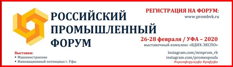 Выставка в Ижевске Выставка в Ижевске